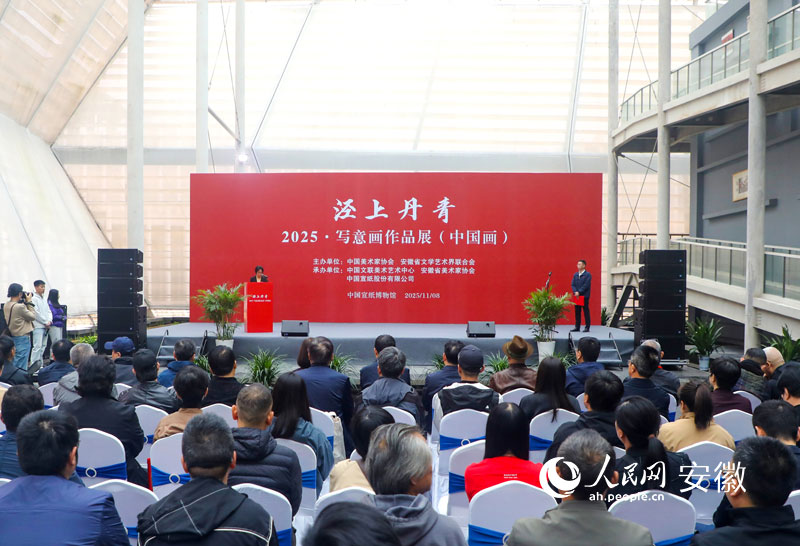 �����ϵ��ࡱ��(xi��)�⮋(hu��)��Ʒչ�ڛܿh�_(k��i)չ